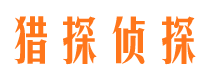 鹿泉市婚外情调查